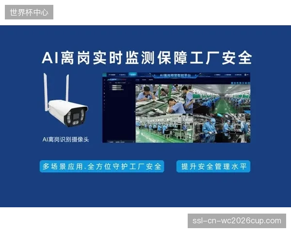 法网公开赛的AI监测哨兵，正向东南亚小语种盗播源发起精准追溯